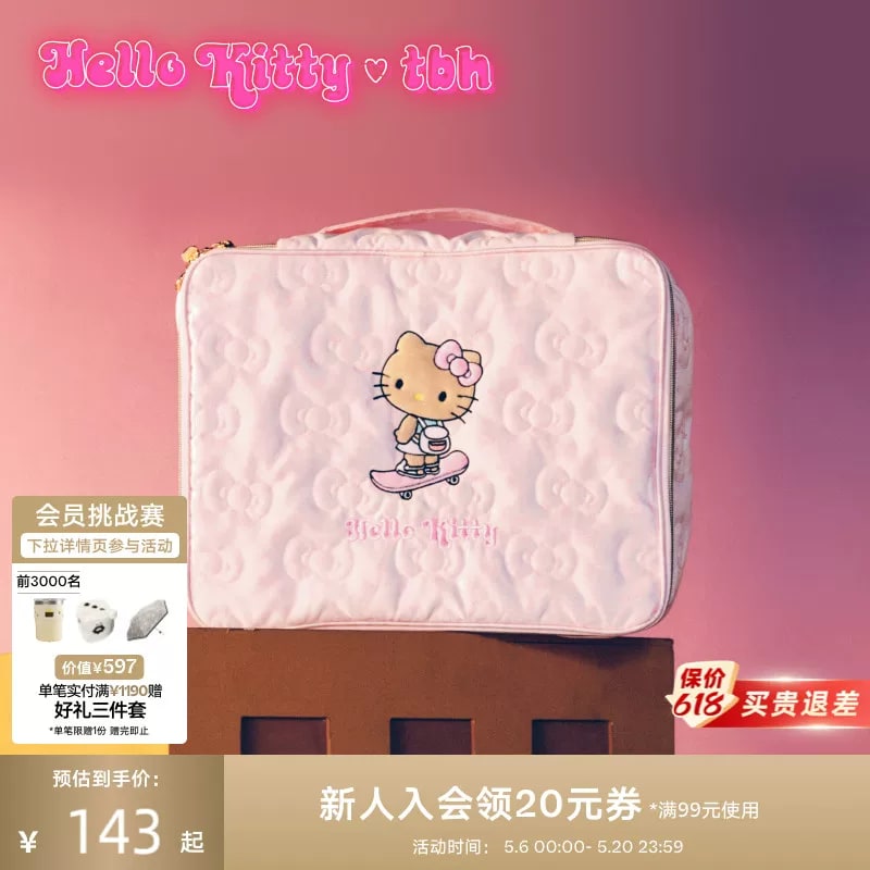 T-B-H Hello Kitty Quilted Travel Storage Bag photo 4