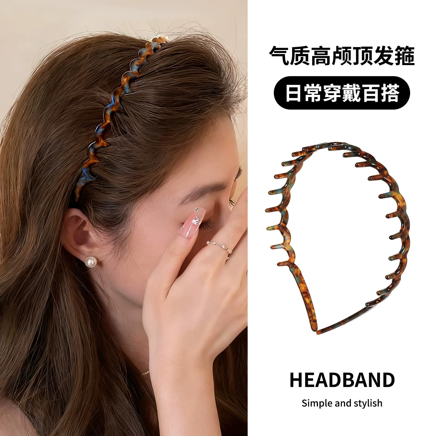 Wave-Tooth Acetate Hair Band photo 4