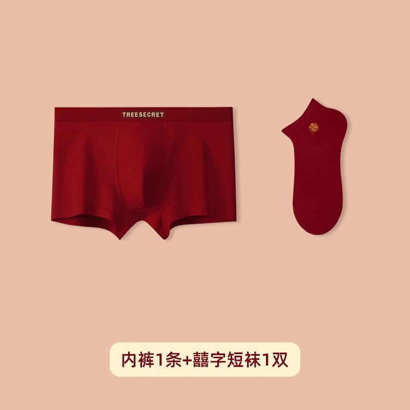 Men's Burgundy Cotton Trunks and Socks Gift Set photo 3