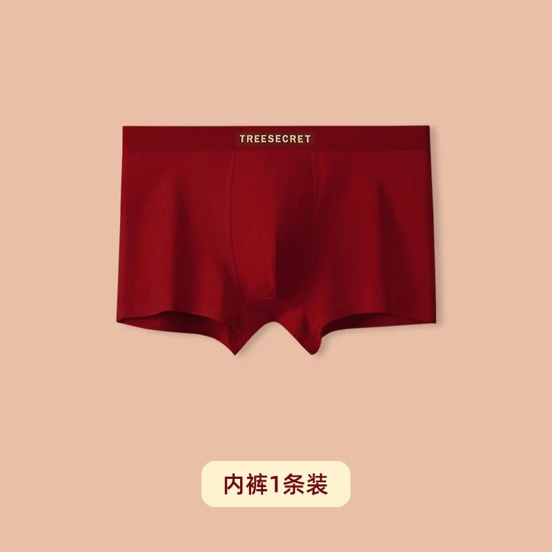 Men's Burgundy Cotton Trunks and Socks Gift Set