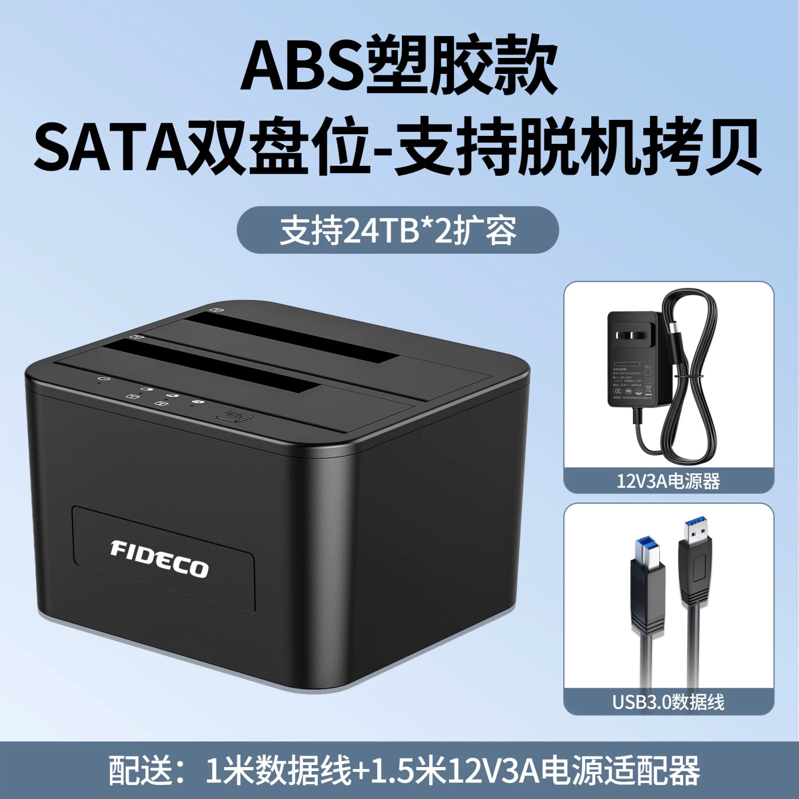 FIDECO Multi-Bay SATA Hard Drive Docking Station photo 4