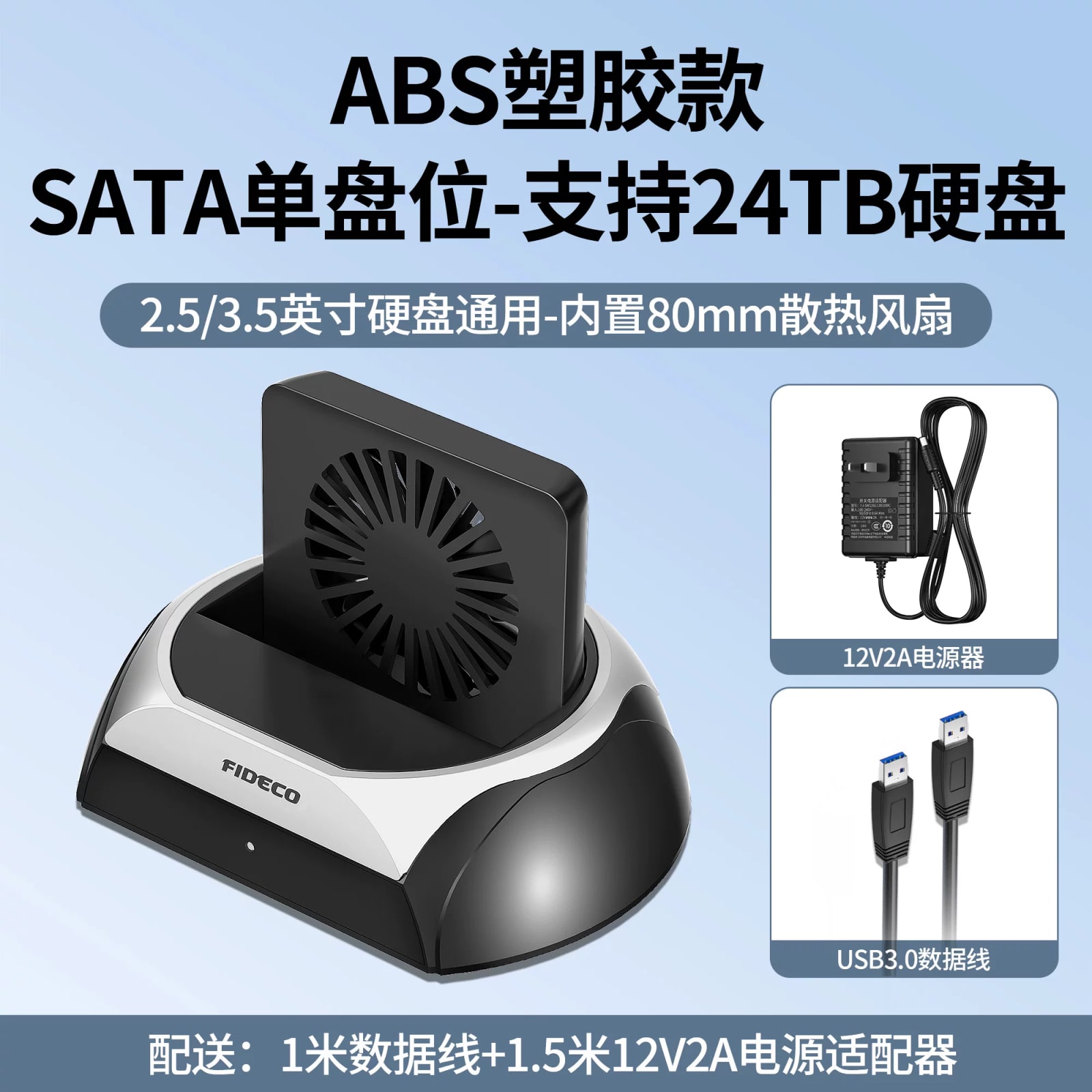 FIDECO Multi-Bay SATA Hard Drive Docking Station photo 3