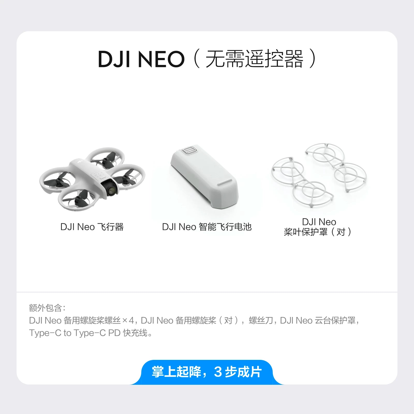 DJI Neo 4K Palm Vlog Camera Drone — Electronics on G+ Market