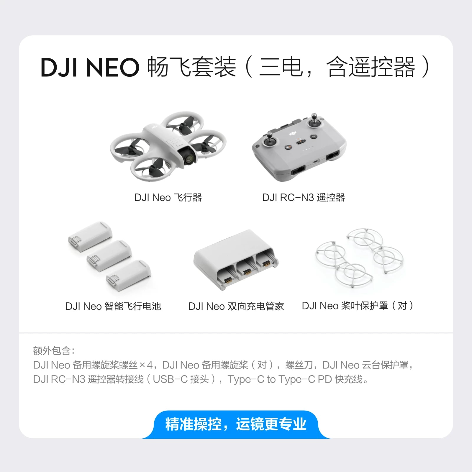 DJI Neo 4K Palm Vlog Camera Drone photo 3