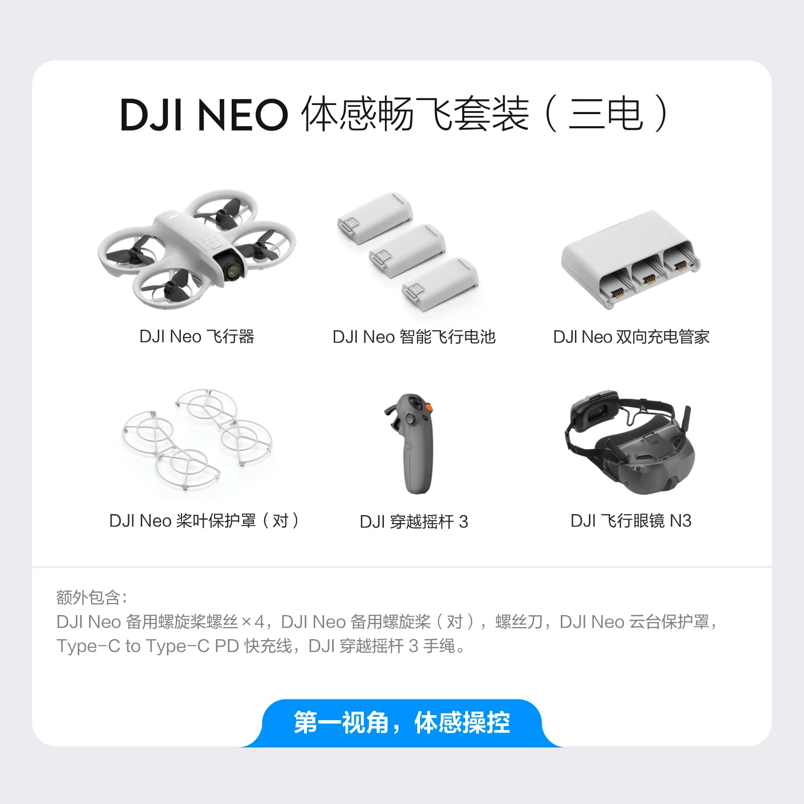 DJI Neo 4K Palm Vlog Camera Drone photo 4
