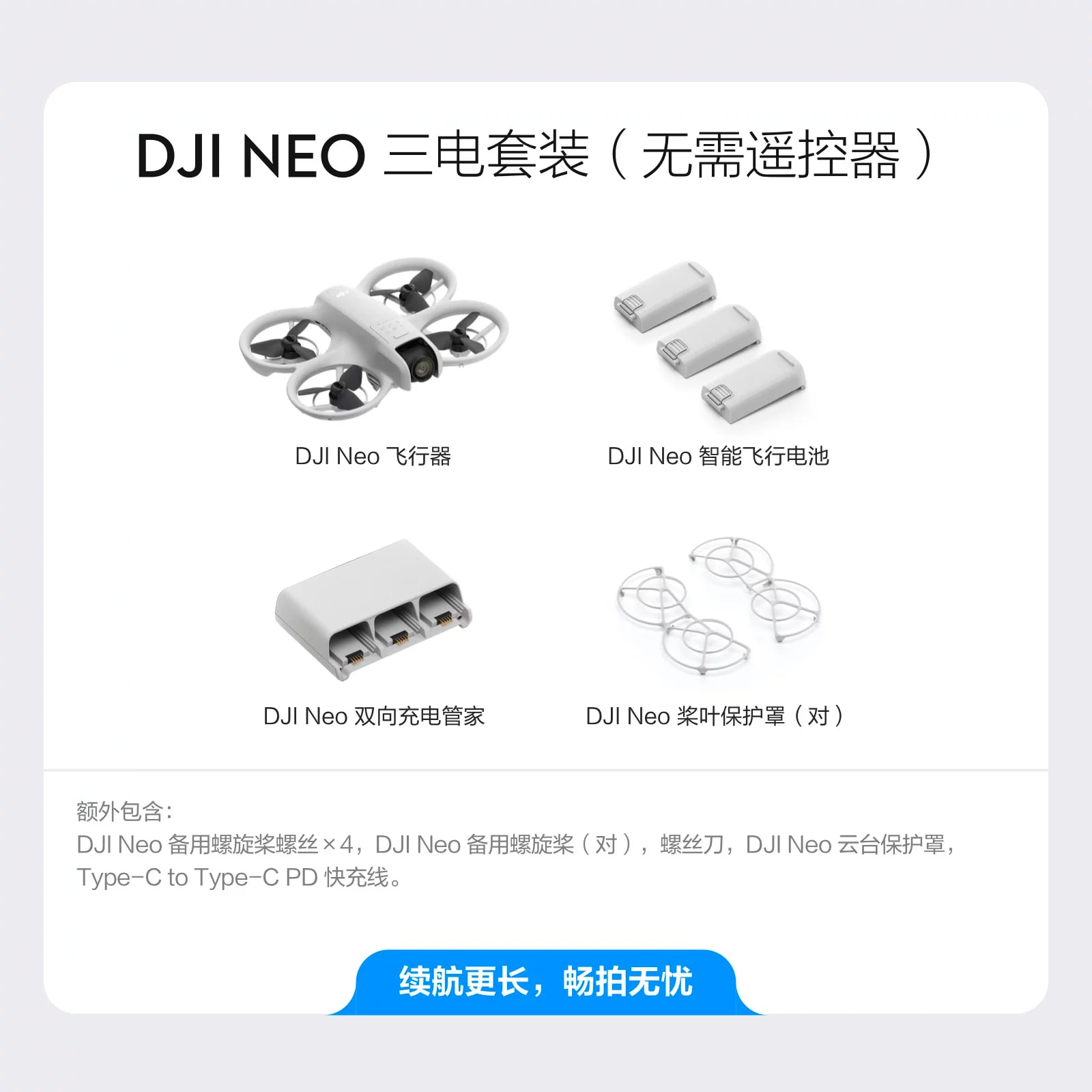 DJI Neo 4K Palm Vlog Camera Drone photo 2