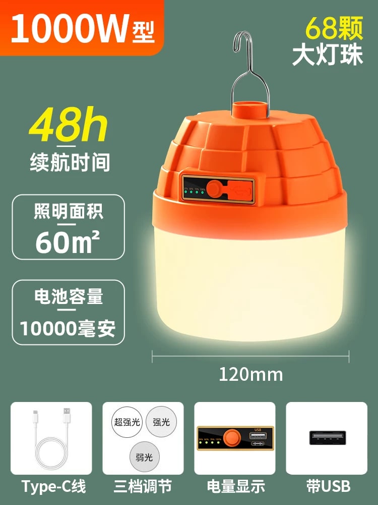 Rechargeable LED Hanging Bulb for Stalls and Power Cuts photo 6