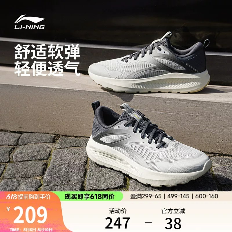 Li-Ning Yunyi Men's Cushioned Running Shoes photo 3