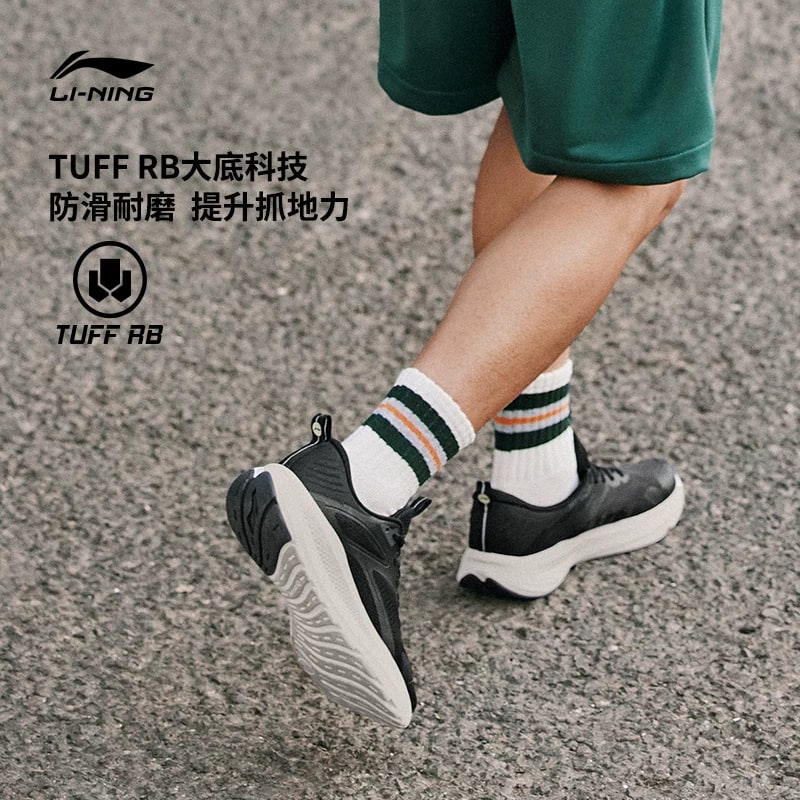 Li-Ning Yunyi Men's Cushioned Running Shoes photo 5