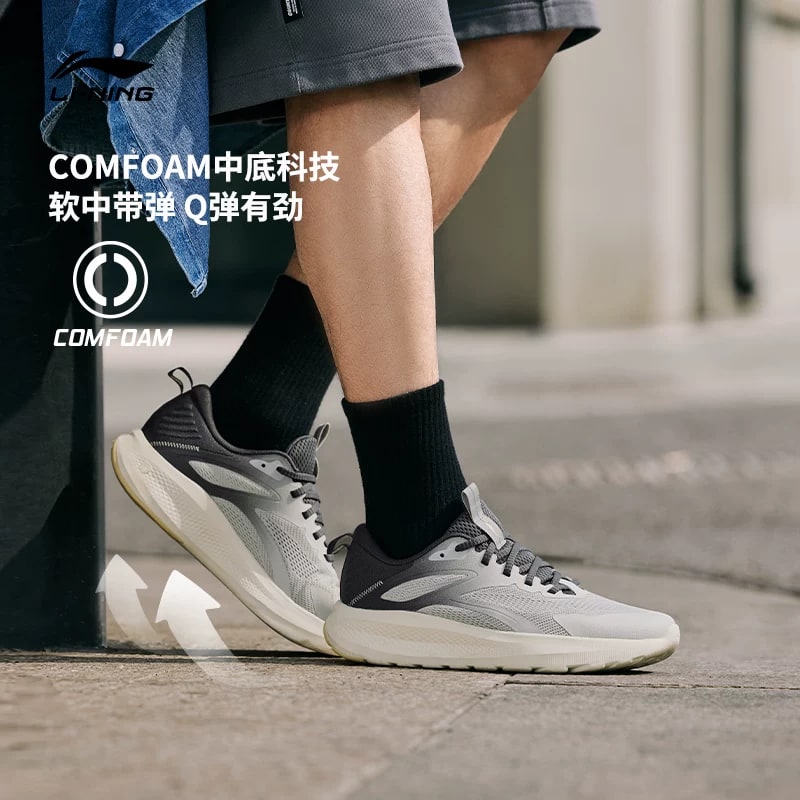Li-Ning Yunyi Men's Cushioned Running Shoes photo 4