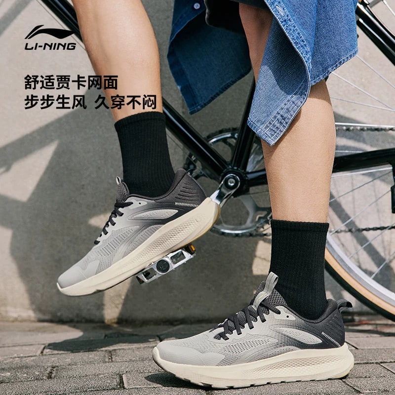 Li-Ning Yunyi Men's Cushioned Running Shoes photo 6