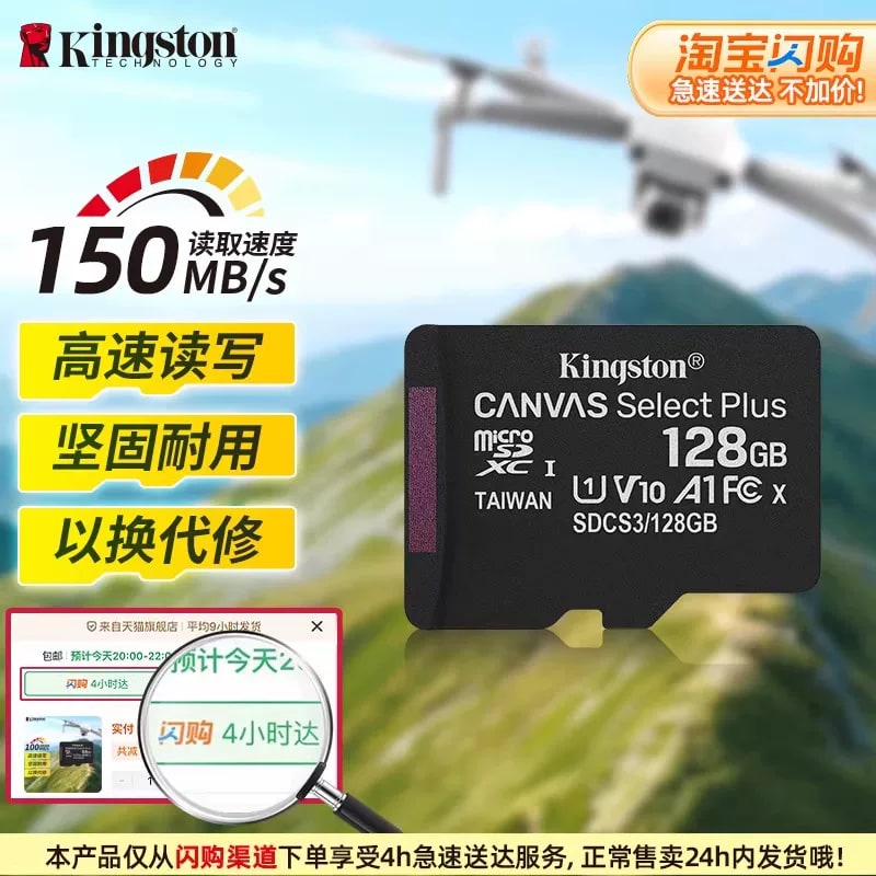 Kingston microSD Memory Card, 64GB to 1TB photo 4