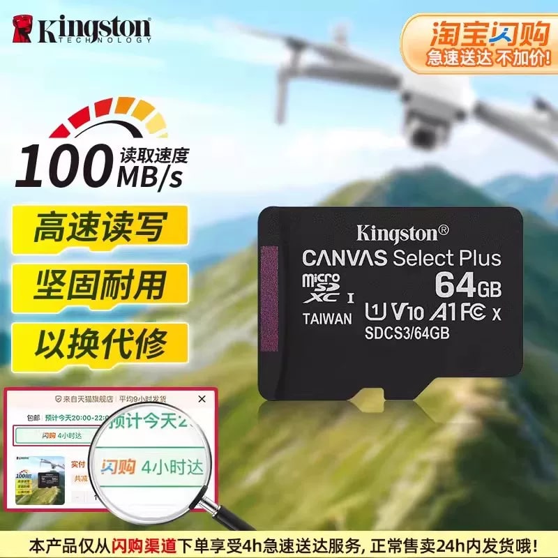 Kingston microSD Memory Card, 64GB to 1TB photo 2