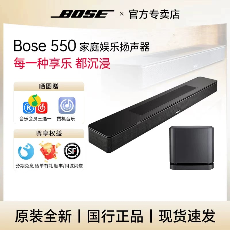 Bose Smart Soundbar Home Theatre System — Electronics on G+ Market