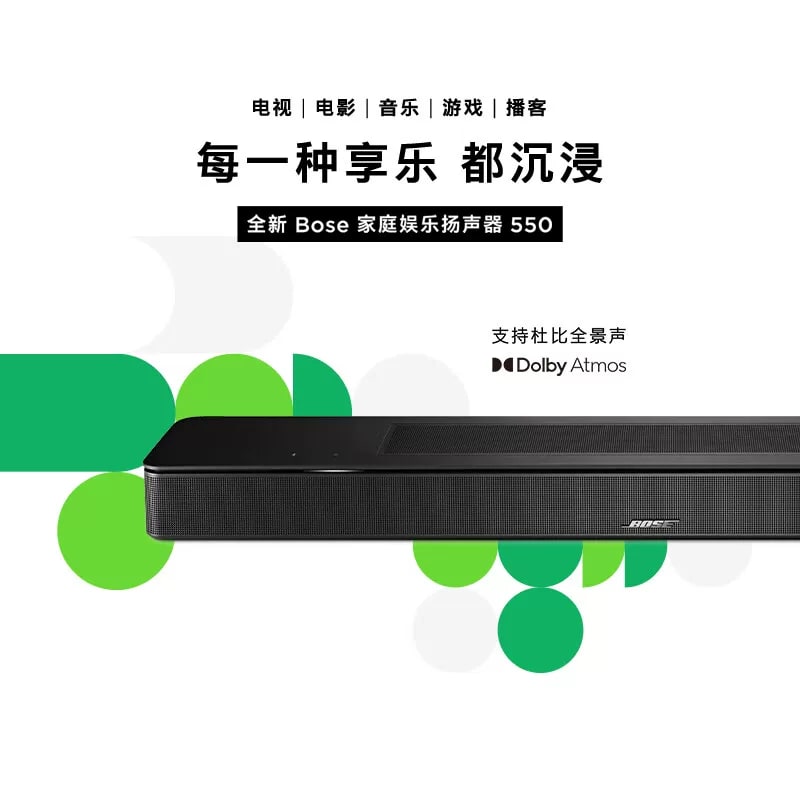 Bose Smart Soundbar Home Theatre System photo 2