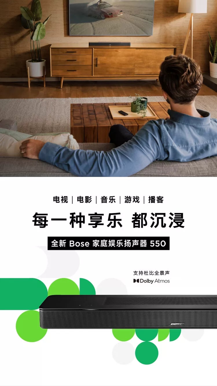 Bose Smart Soundbar Home Theatre System photo 6