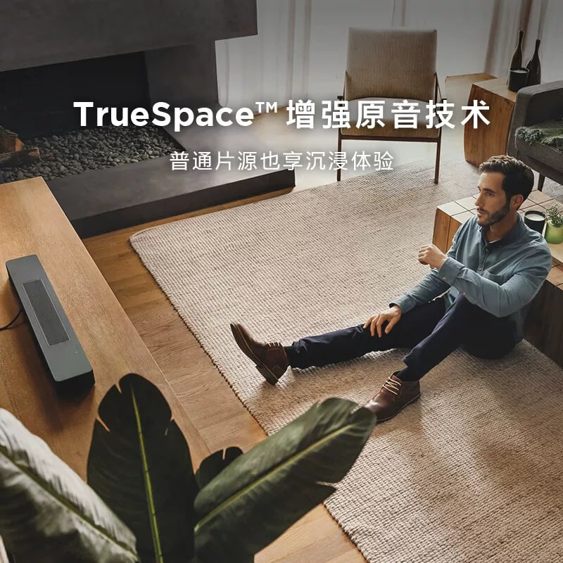 Bose Smart Soundbar Home Theatre System photo 4