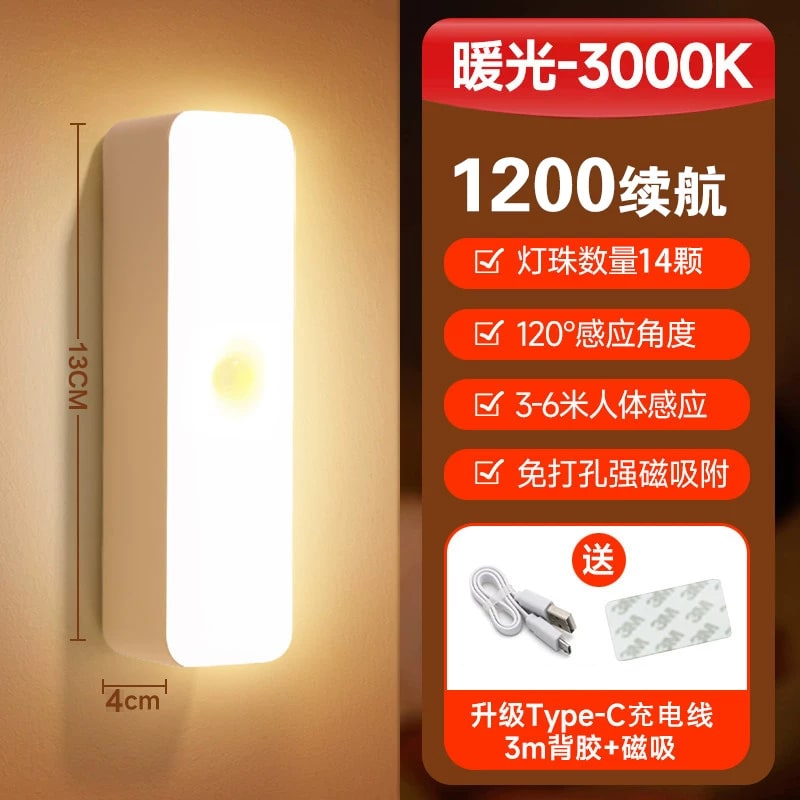 Rechargeable Motion-Sensor LED Night Light Bar — Home & Furniture on G+ Market