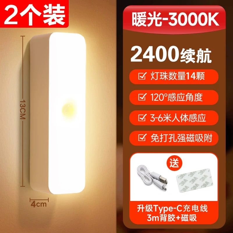 Rechargeable Motion-Sensor LED Night Light Bar photo 6