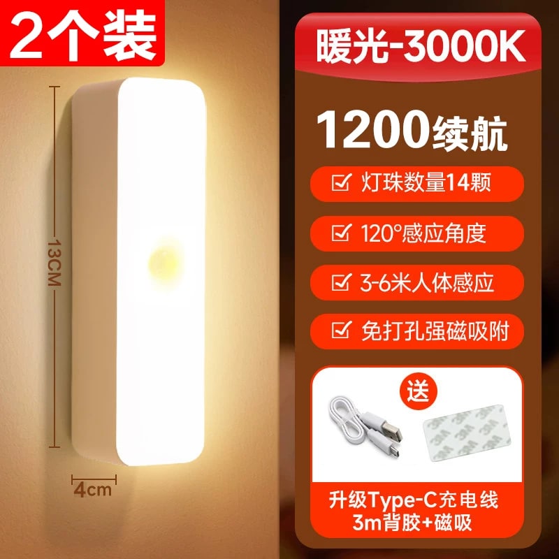 Rechargeable Motion-Sensor LED Night Light Bar photo 5