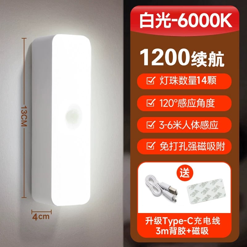 Rechargeable Motion-Sensor LED Night Light Bar photo 2
