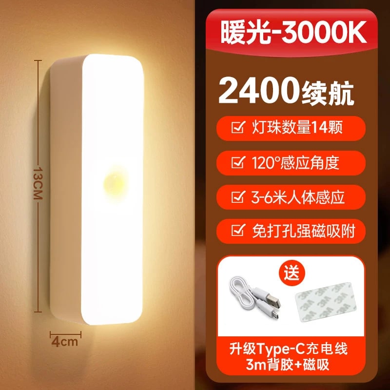 Rechargeable Motion-Sensor LED Night Light Bar photo 3