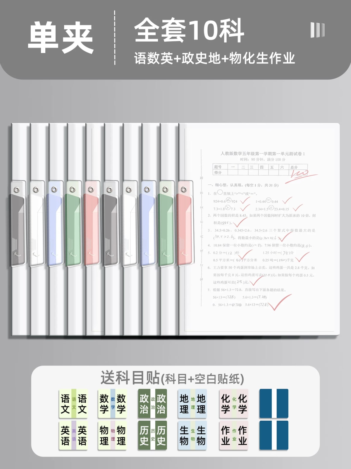 Deli Slide-Bar Exam Paper Folders, Multipacks photo 6