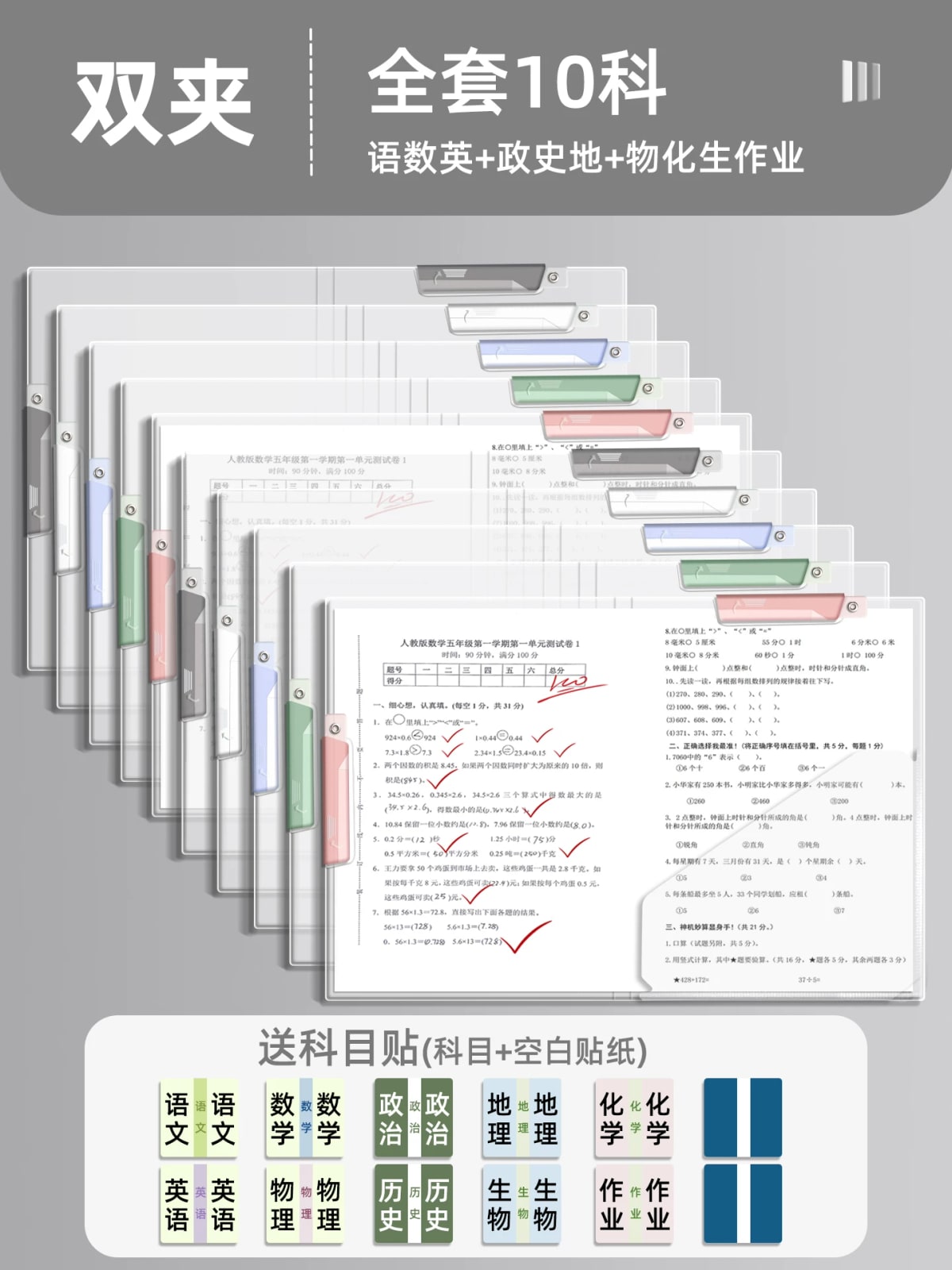 Deli Slide-Bar Exam Paper Folders, Multipacks photo 3