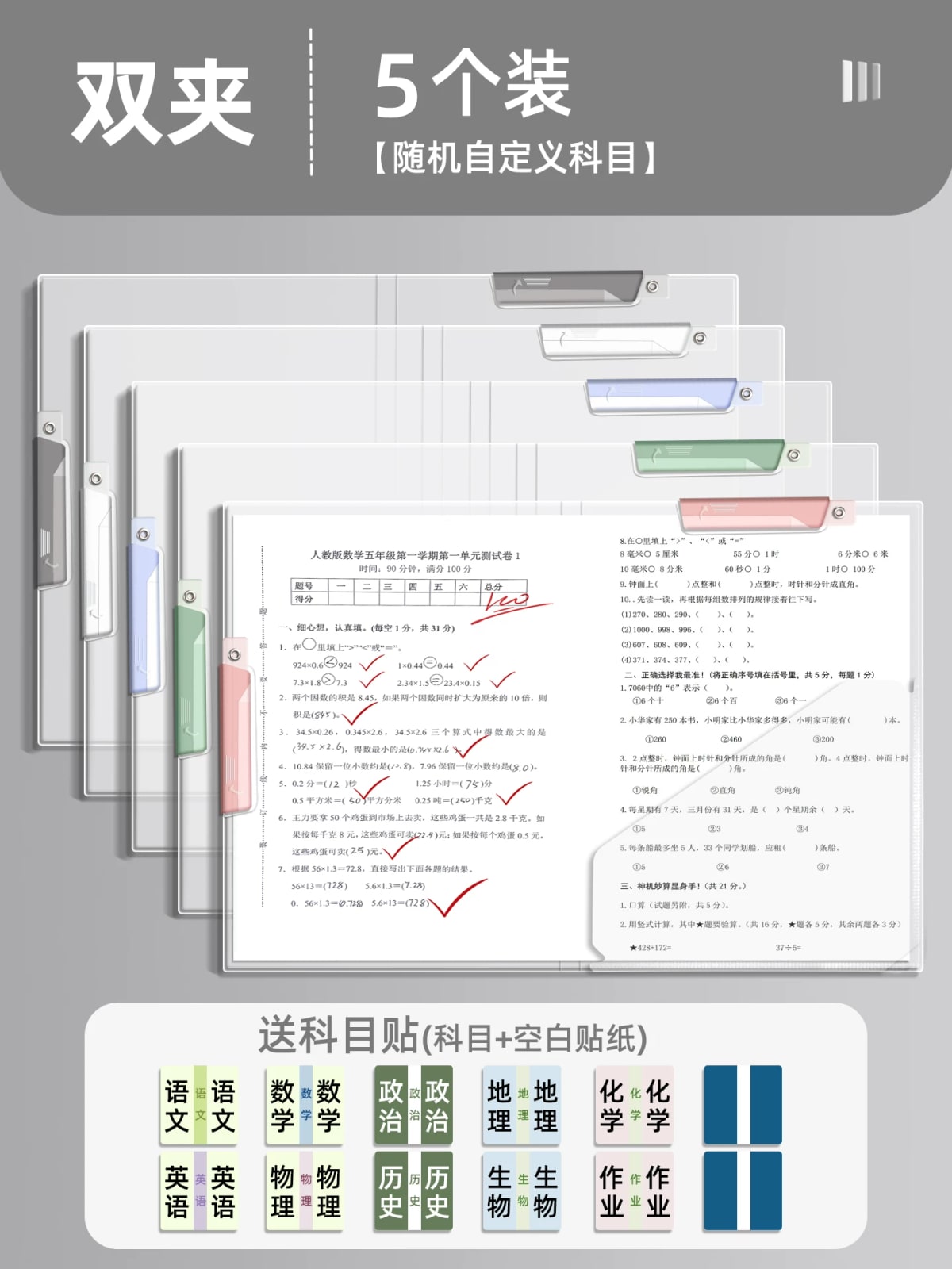 Deli Slide-Bar Exam Paper Folders, Multipacks photo 2