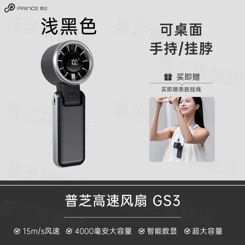 Handheld Turbo Fan with Thermoelectric Chill Plate photo 3