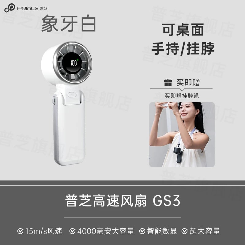 Handheld Turbo Fan with Thermoelectric Chill Plate photo 2