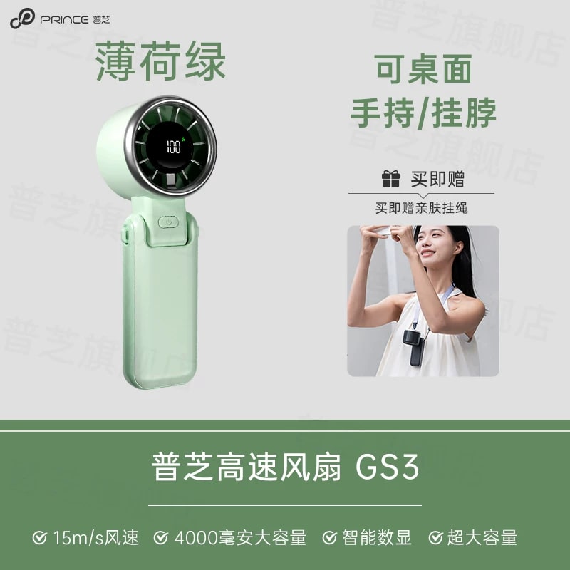 Handheld Turbo Fan with Thermoelectric Chill Plate photo 4