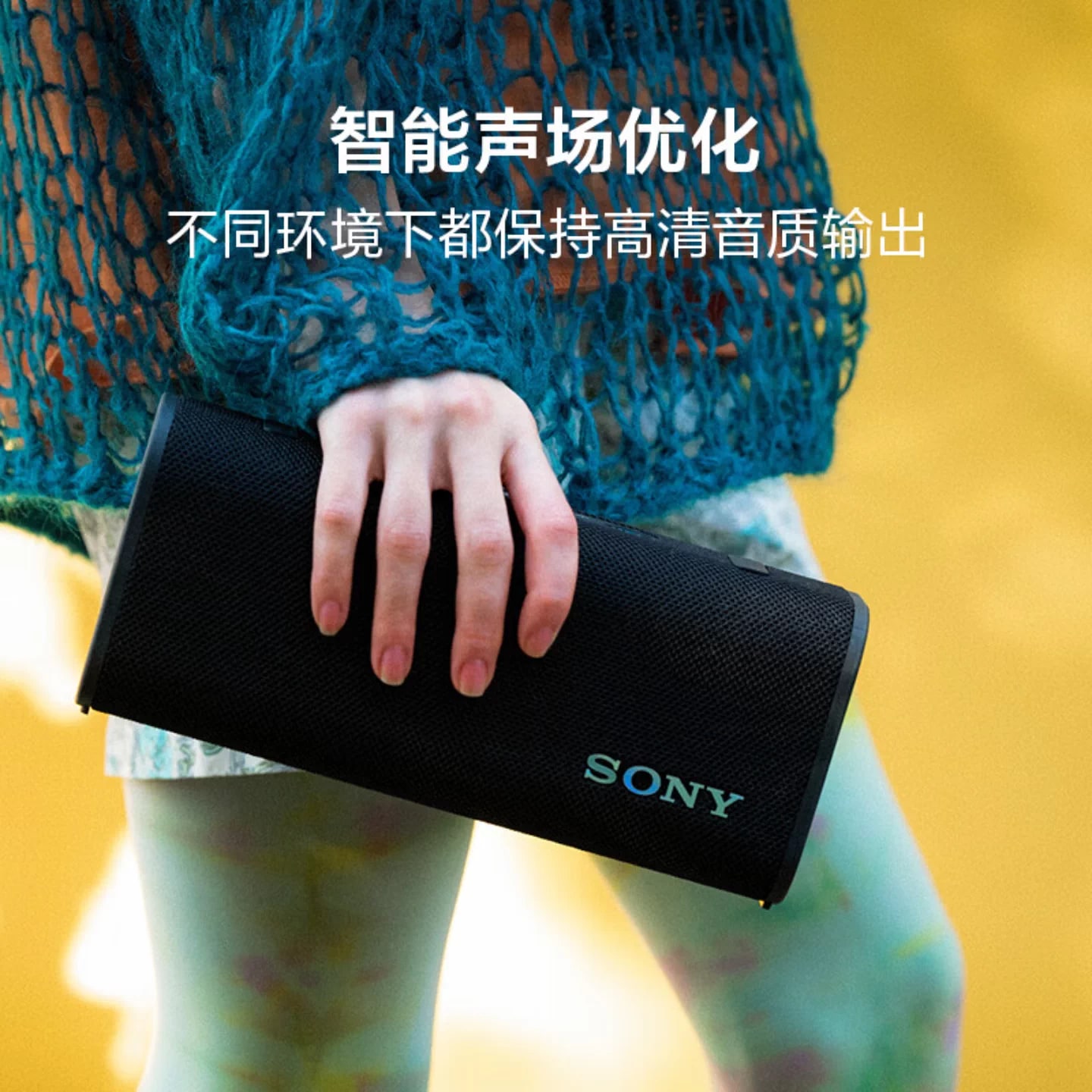 Sony ULT FIELD 3 Portable Bluetooth Speaker — Waterproof photo 5