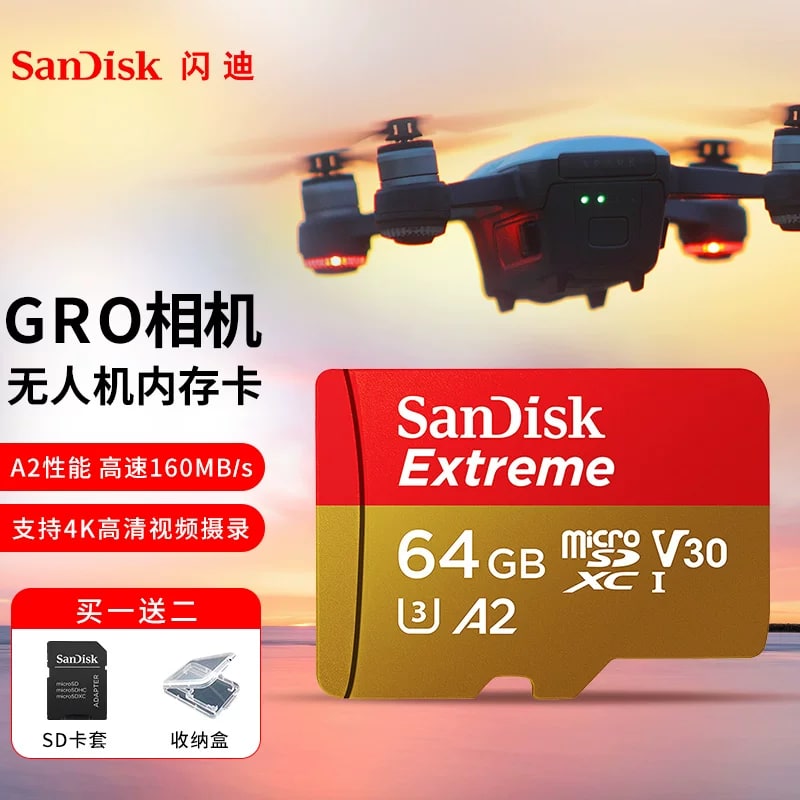 SanDisk microSDXC Memory Card - 32GB, 64GB, 128GB photo 4