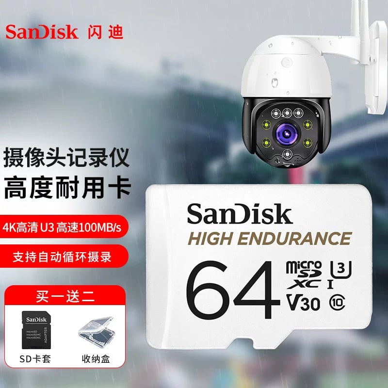 SanDisk microSDXC Memory Card - 32GB, 64GB, 128GB photo 5
