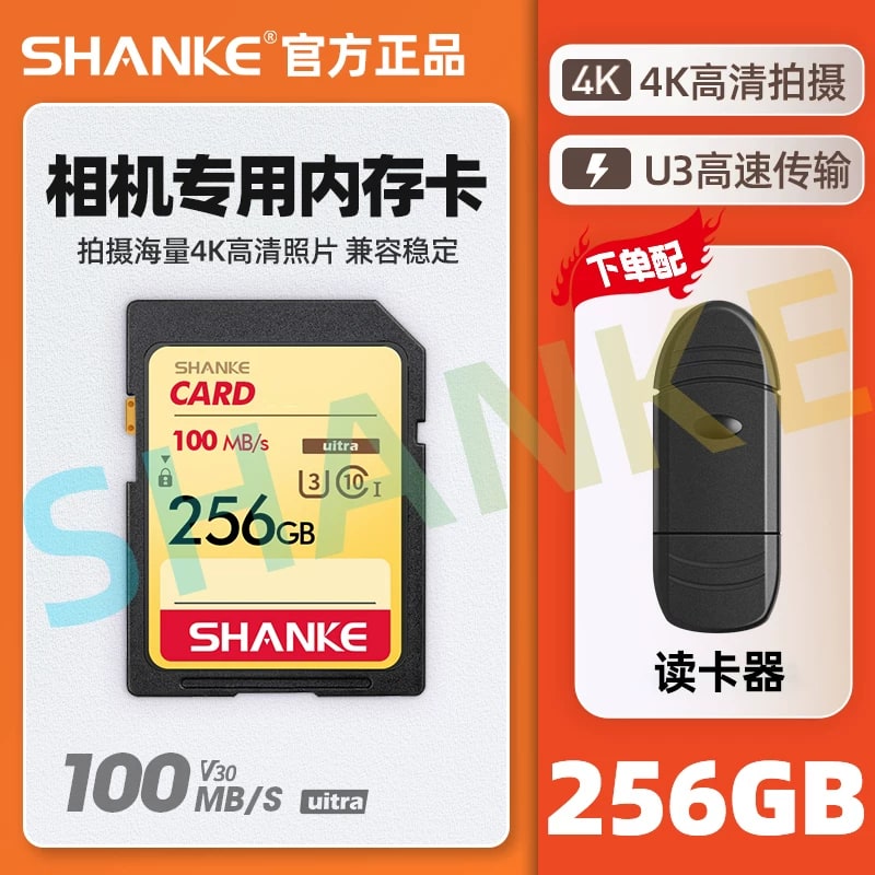 High-Speed SD Memory Card for Cameras, 16GB to 256GB photo 4
