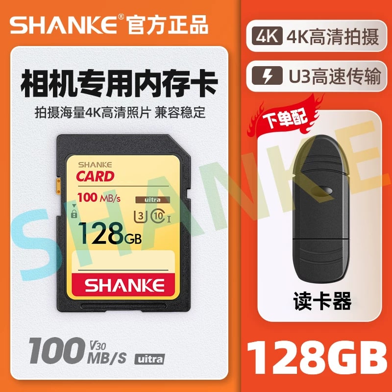 High-Speed SD Memory Card for Cameras, 16GB to 256GB photo 2