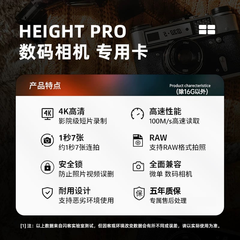 High-Speed SD Memory Card for Cameras, 16GB to 256GB photo 6