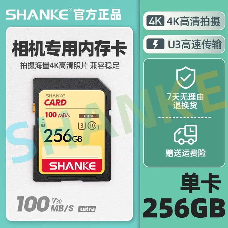 High-Speed SD Memory Card for Cameras, 16GB to 256GB photo 3