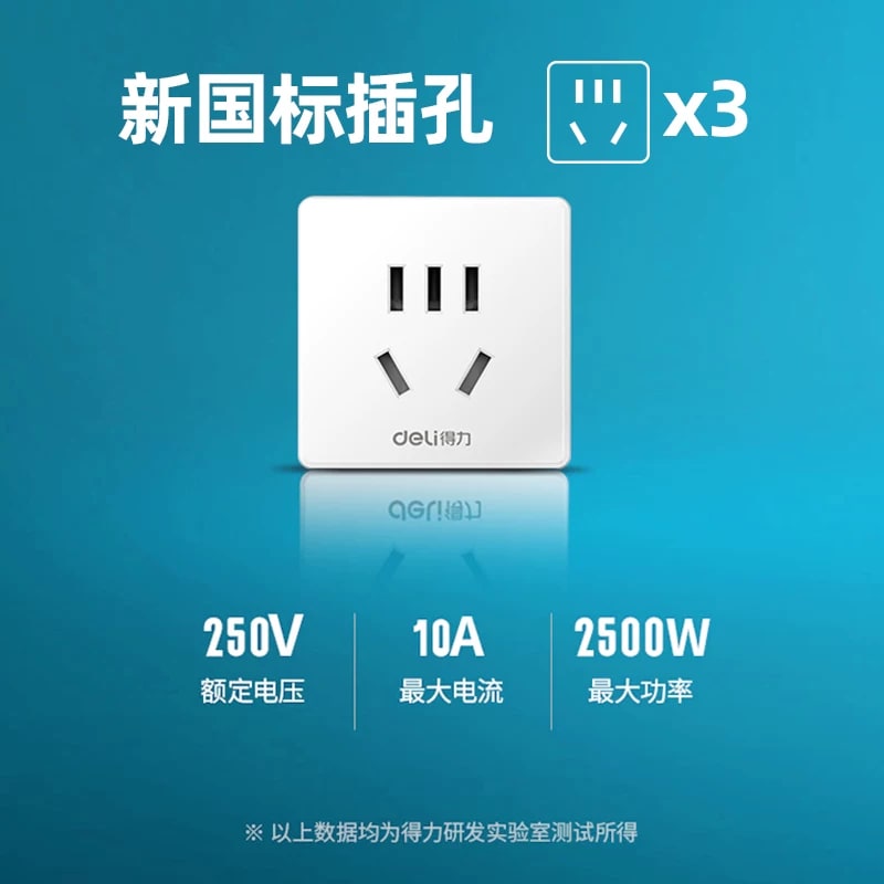 Deli 33634 Cube Power Adapter photo 3