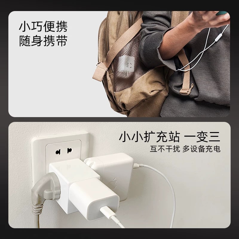 Deli 33634 Cube Power Adapter photo 2