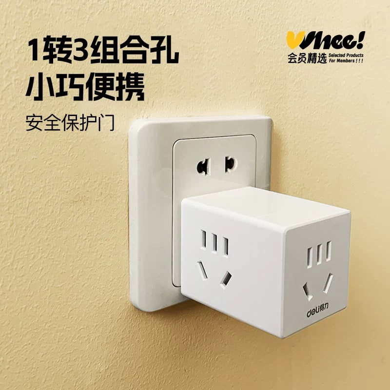 Deli 33634 Cube Power Adapter — Electronics on G+ Market