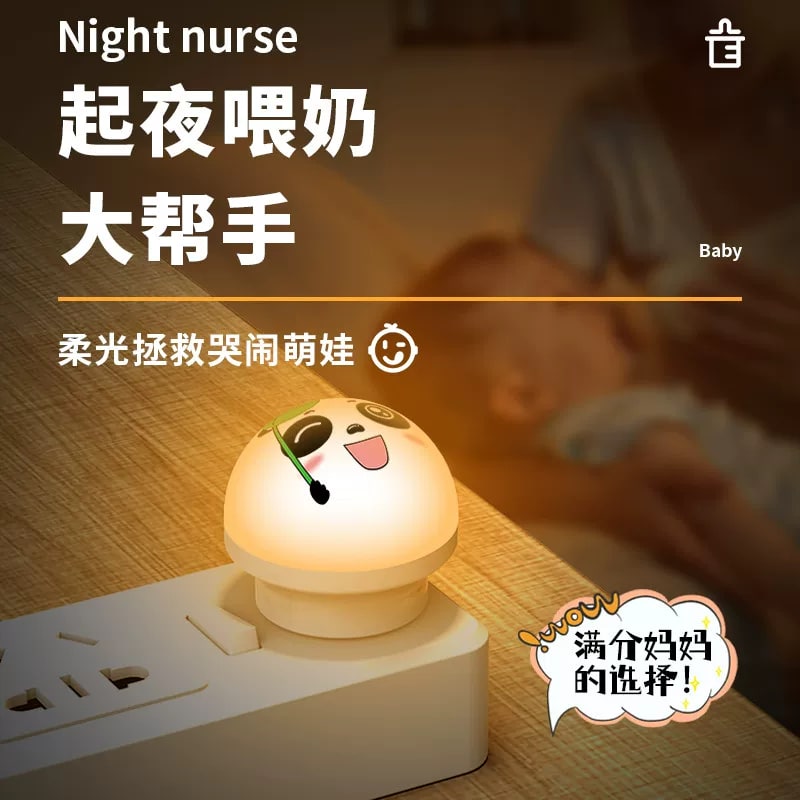 Voice-Controlled USB Panda Night Light with Seven-Colour Change photo 5