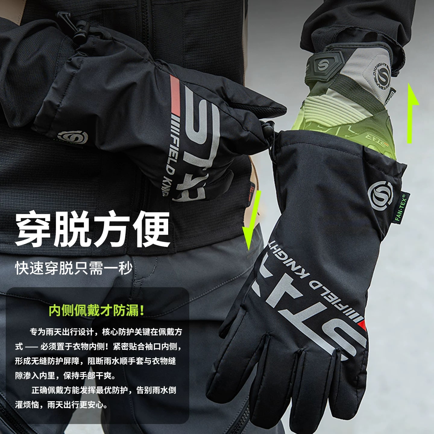 Field Knight SKG-576 Waterproof Riding Gloves photo 6