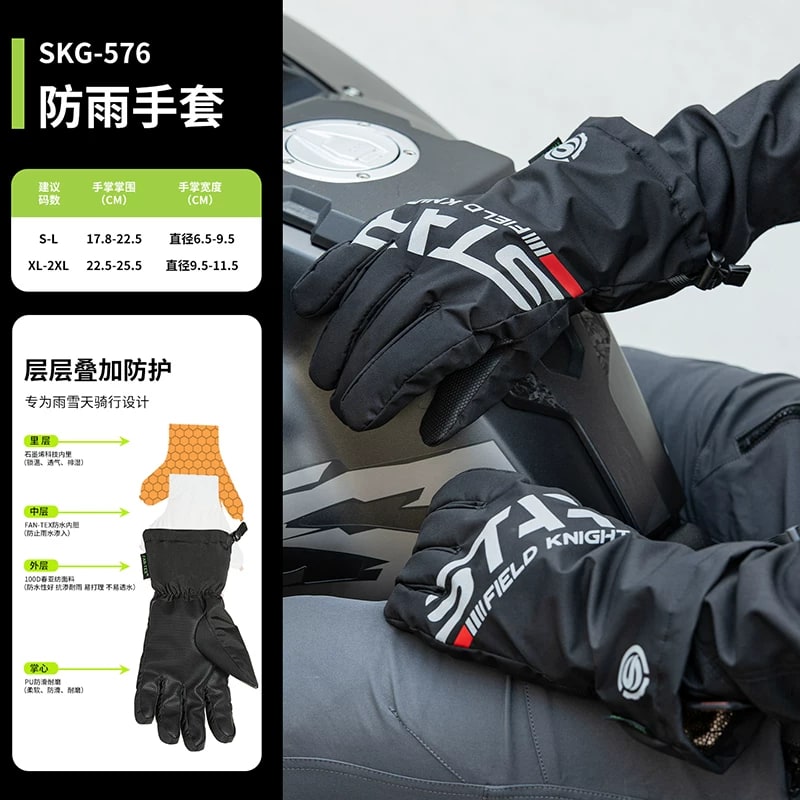 Field Knight SKG-576 Waterproof Riding Gloves