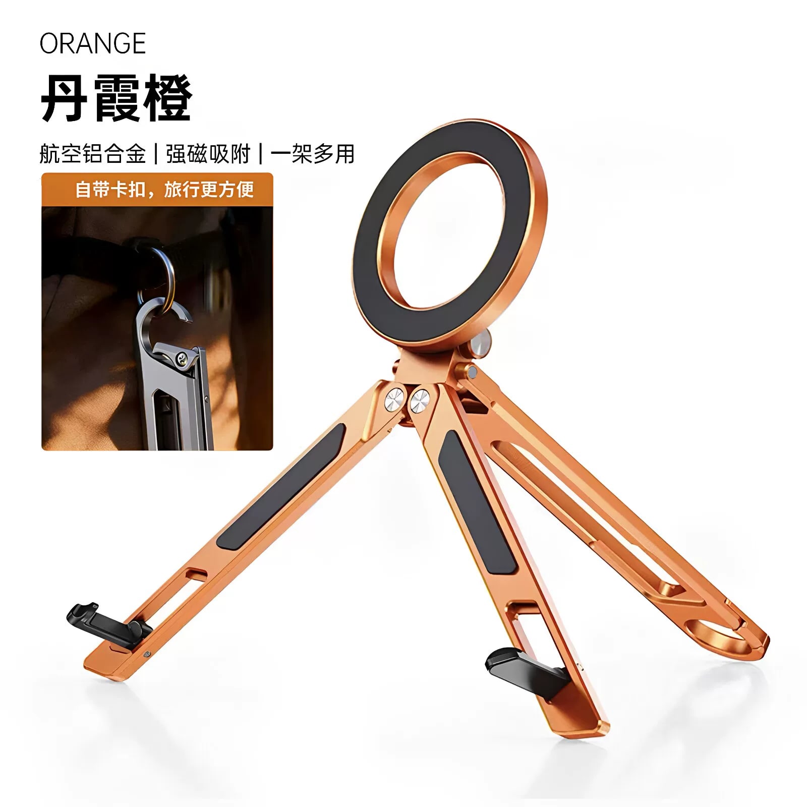 Folding Aluminium 3-in-1 Laptop, Tablet and Phone Stand photo 4