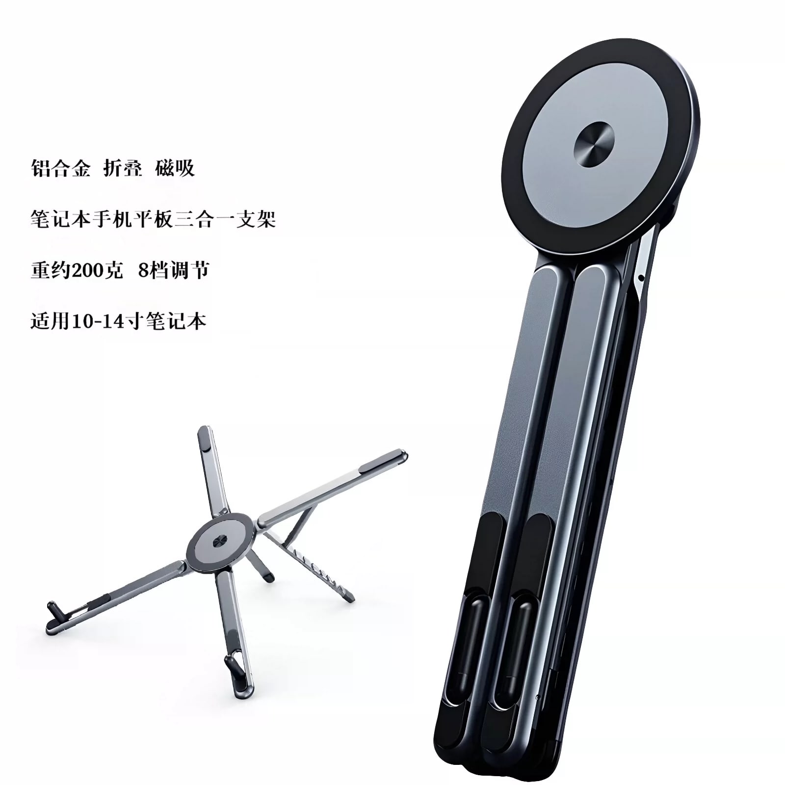 Folding Aluminium 3-in-1 Laptop, Tablet and Phone Stand photo 2