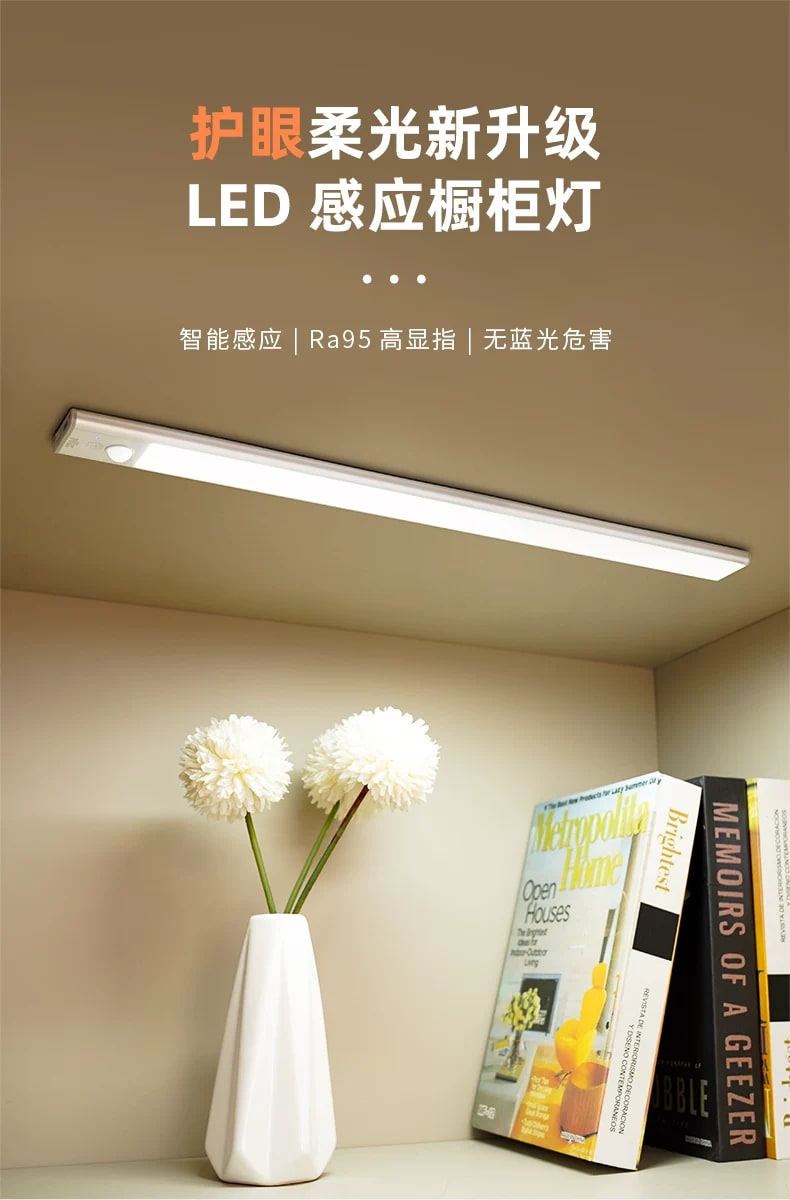 NVC Rechargeable Sensor LED Kitchen Cabinet Light Strip photo 6