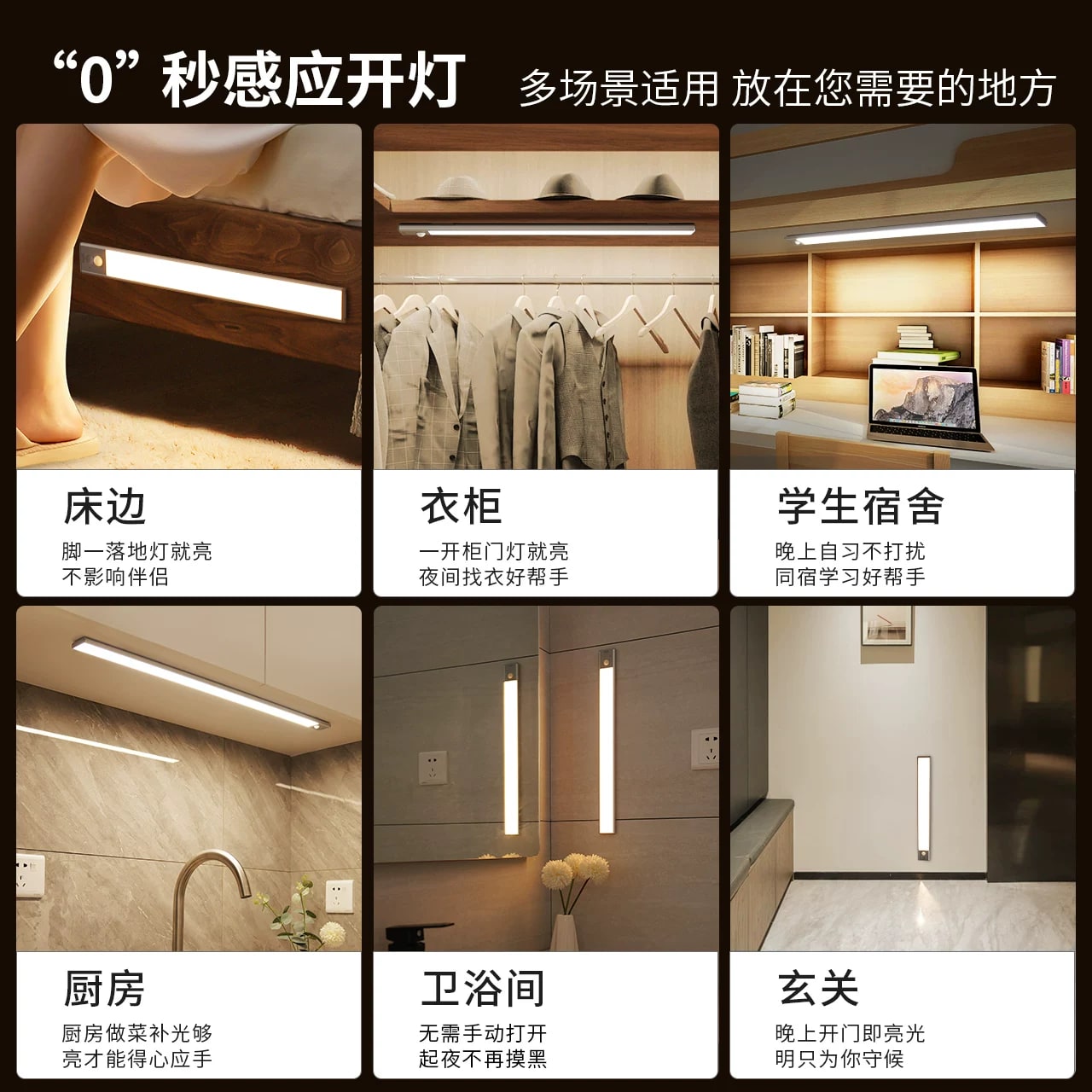 NVC Rechargeable Sensor LED Kitchen Cabinet Light Strip photo 4
