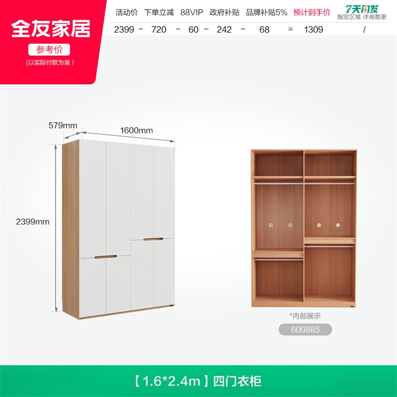 QuanU Modern Cream Style Wardrobe with Top Cabinets photo 3